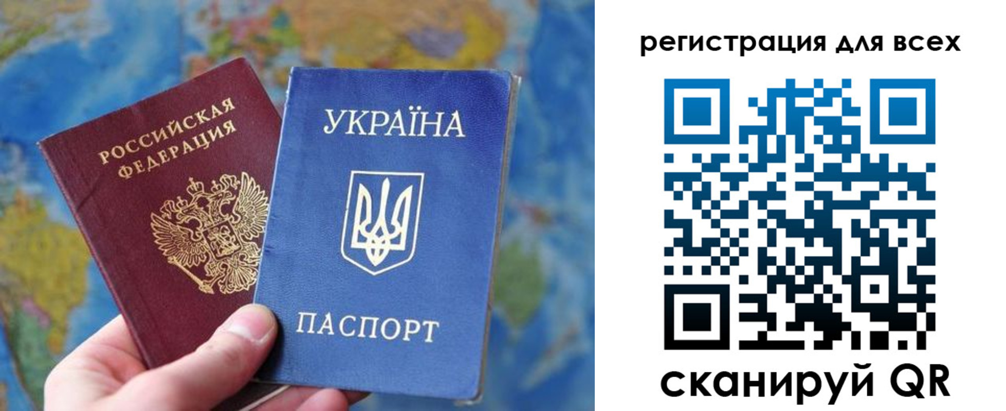 временная регистрация купить в Чечне