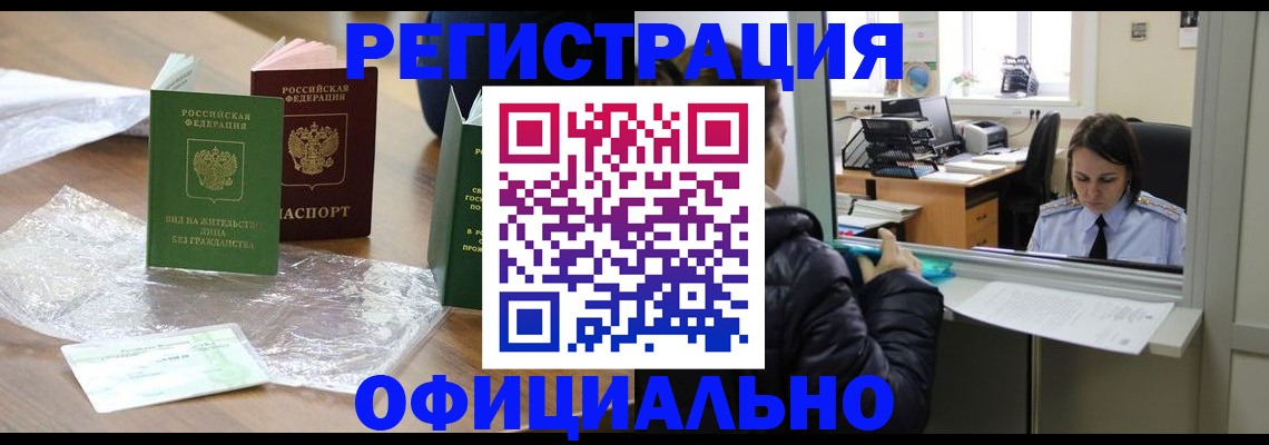 найти адрес прописки в Чечне