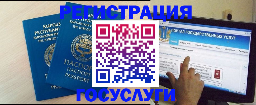пропишу в квартире в Чечне