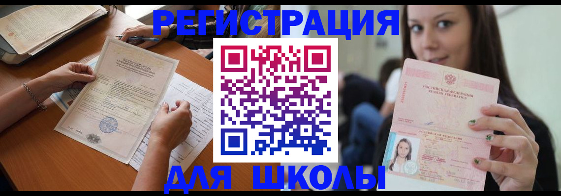 пропишу в квартире в Чечне